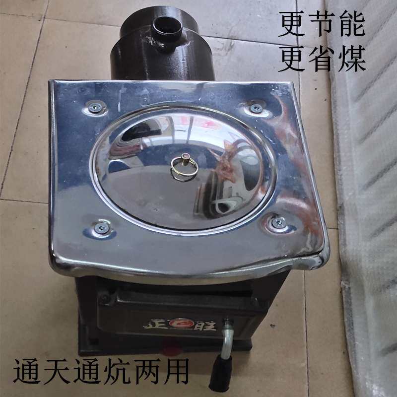 通炕锅炉燃煤家用采暖炉节能地暖炉取暖农村暖气炉圆口通炕新型