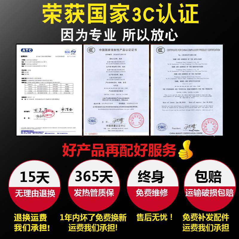 纸包鱼专用锅家用电烤盘长方形纸上烤鱼烤肉烧烤盘商用鸳鸯烤鱼炉