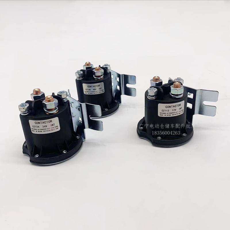 电动叉车继电器启动开关汽车尾板直流接触器电动堆高车油泵12V24V,搬运/仓储/物流设备,叉车配件,淘宝优惠券,粉丝福利购,淘宝优惠卷