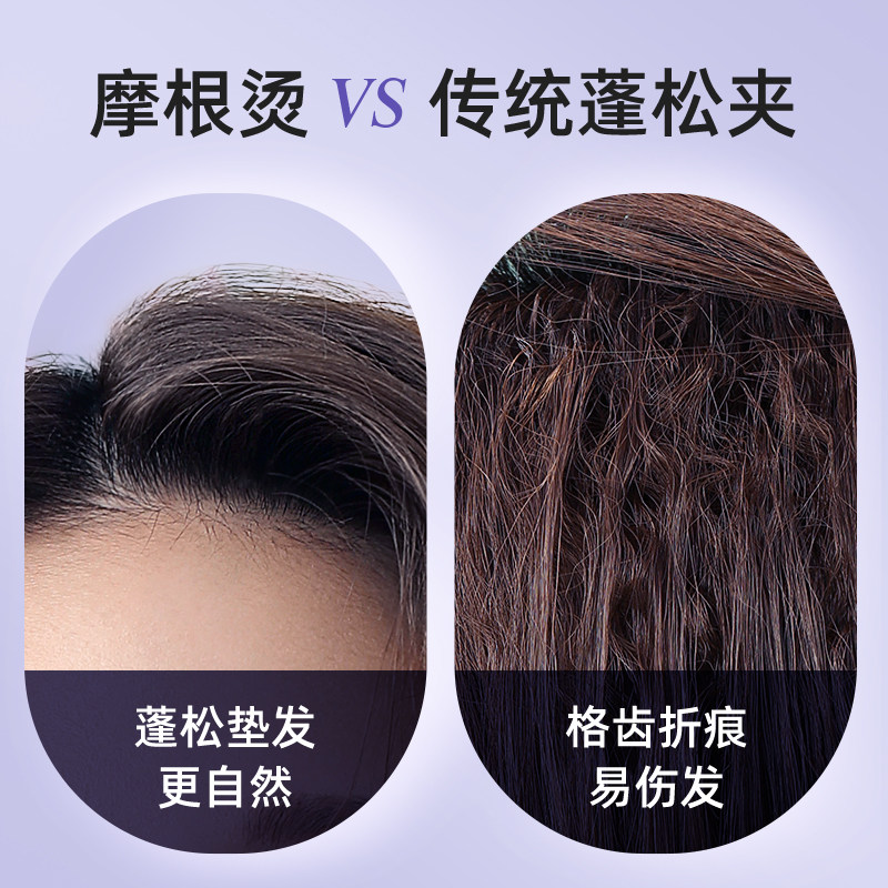 lena圆弧形夹板高颅顶卷发棒卷直两用蓬松神器负离子刘海拉直板夹,个人护理/保健/按摩器材,卷/直发器,淘宝优惠券,粉丝福利购,淘宝优惠卷