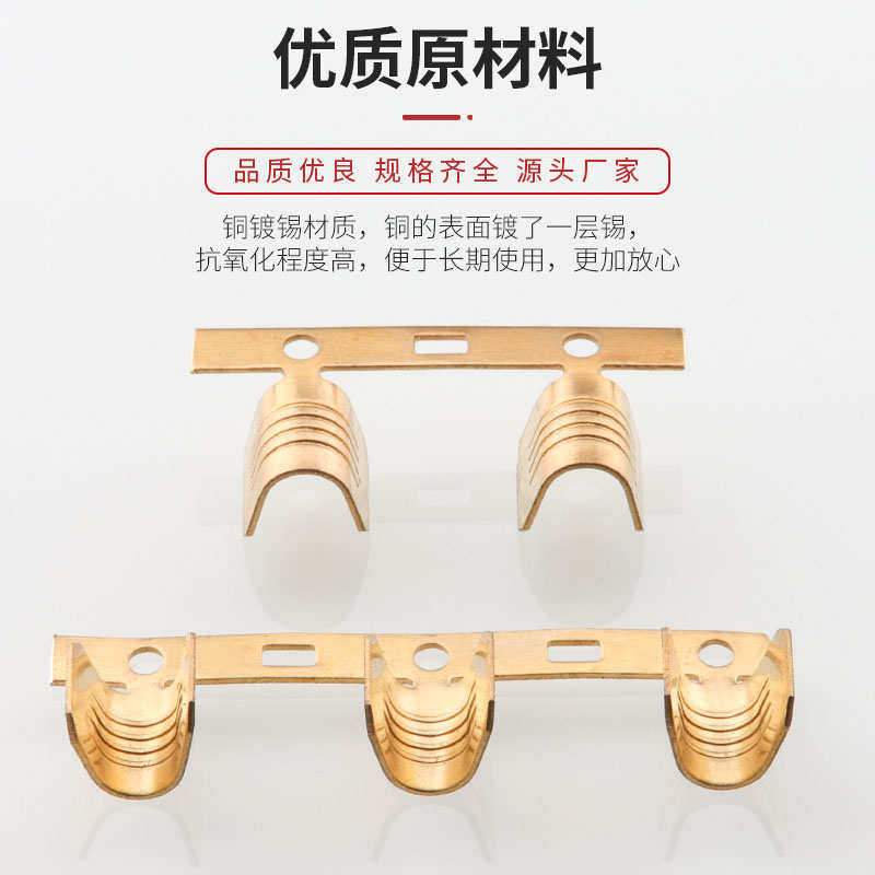 U型铜扣并线口压线铜扣DJ454D连带编带D脚横带连续端子5000/卷,电子元器件市场,连接器,淘宝优惠券,粉丝福利购,淘宝优惠卷