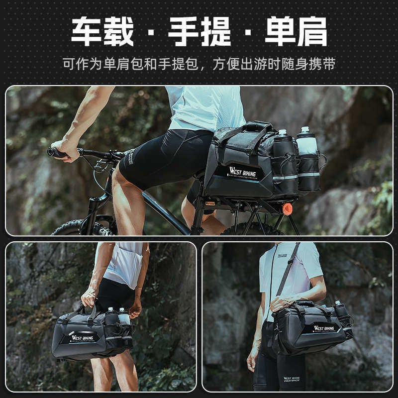 西骑者自行车包山地车旅行驮包大容量货架包硬壳驼包长途骑行装备
