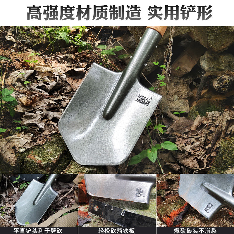 丛林人N1工兵铲户外铁锹铲子锰钢露营车载小军锹德式钓鱼车载钢铲