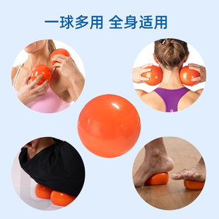 富兰克林球光滑筋膜球康复普拉提小球盆底肌松解球木荃ic球瑜伽球