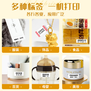 雅柯莱D30N打码机超市标价机热敏价签打印机服装店打码机全自动打