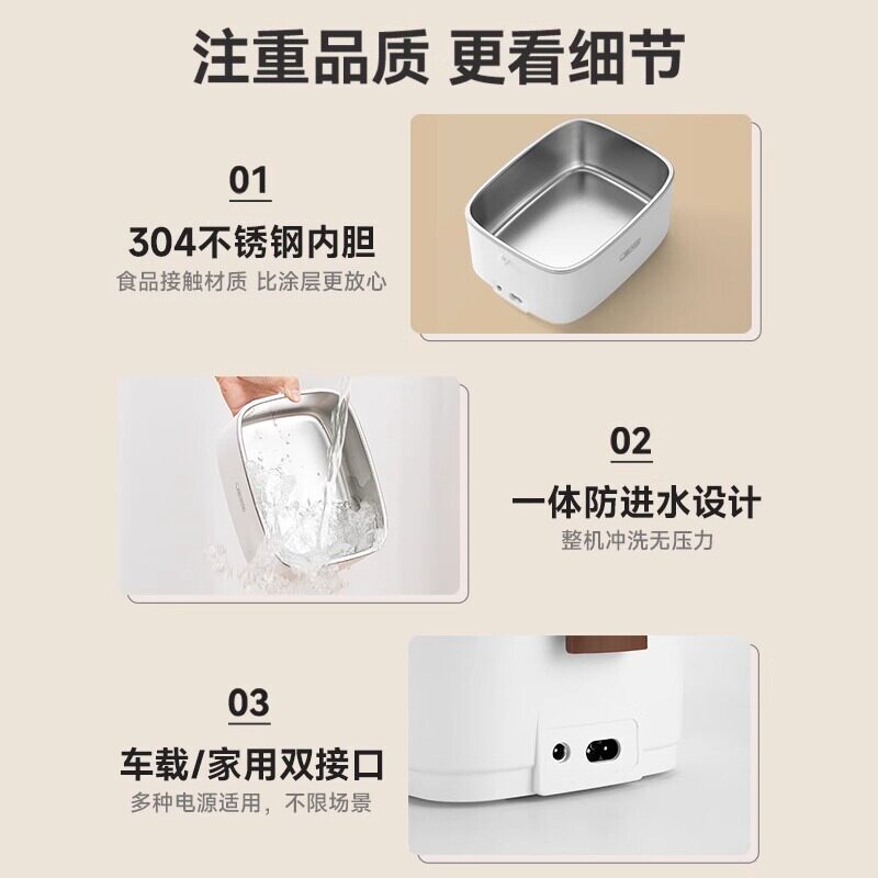 捷行保温饭盒自热免注水电加热带饭可插电不锈钢饭盒热饭菜神器