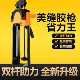 美缝工具专用套装全套瓷砖地砖清缝神器填缝剂铲刀胶枪箱手动施工
