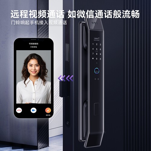 掌静脉人脸识别智能门锁全自动可视指纹密码锁家用防盗锁电子锁
