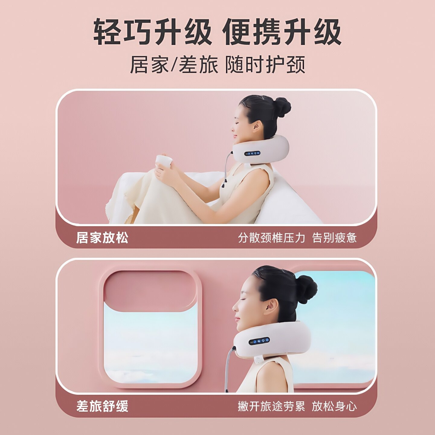 颈椎按摩器红外线多功能电动颈部肩颈按脖子神器护脖仪护颈u型枕