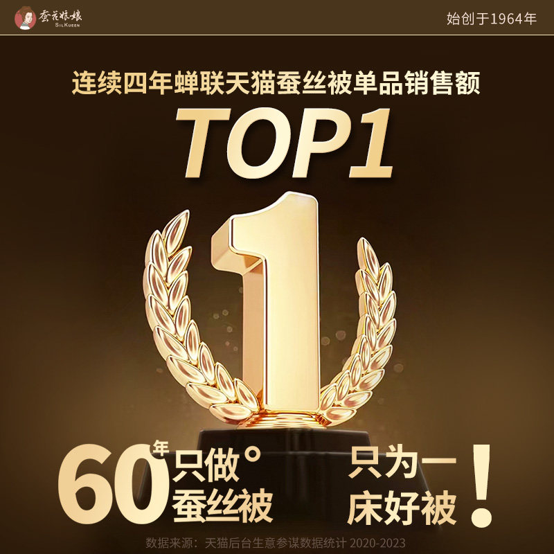 结婚床上用品纯棉贡缎四件套婚庆大红色婚房喜被床单被罩婚礼被套