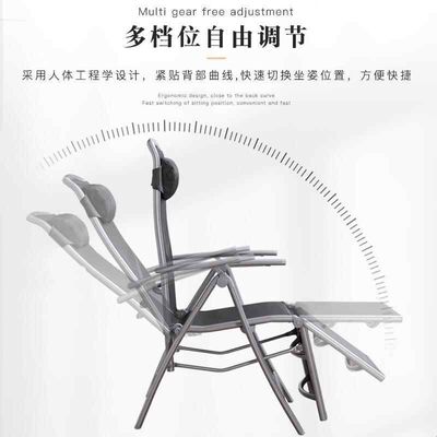 临亚 折叠椅午休躺椅阳台家用午睡休闲椅户外便携办公室靠背椅子
