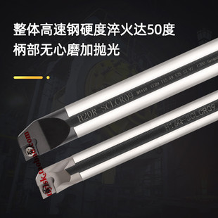 SCLCR09 数控刀杆高速钢抗震防震刀杆H10K 20R 16Q 12M 14M