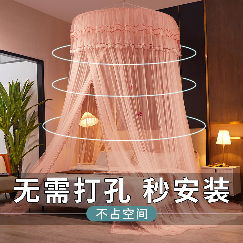 2025新款公主风蚊帐家用卧室免安装挂钩天花板高级落地床幔纱纹账