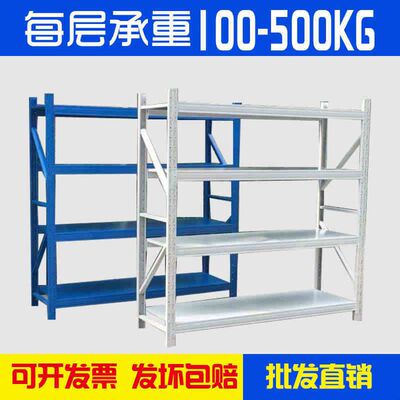 深圳货架四层加厚仓储库房货物架工厂重型堆放架仓库铁架子展示架