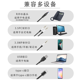 贝恩FC21/FC22客服话务降噪耳机头戴式电话电脑手机办公网课耳麦
