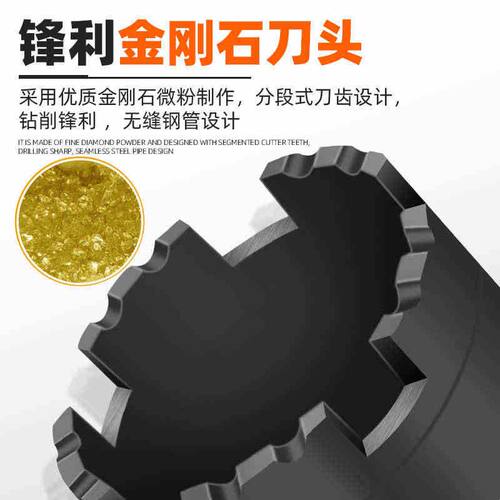 短水钻头长150干湿两用110干打打孔电锤冲击钻线盒开孔器水钻钻头