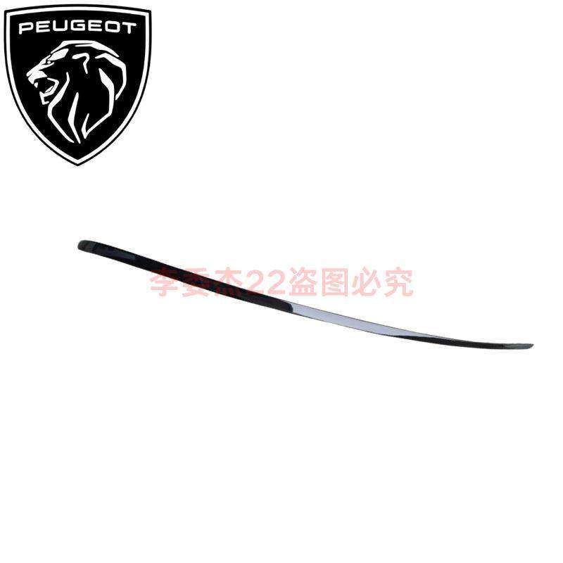 标致摩托 QP150 水冷 风冷 姜戈海岸白 护板装饰条 亮光条  护条,摩托车/装备/配件,其他摩托车用品,淘宝优惠券,粉丝福利购,淘宝优惠卷