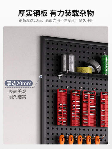工具墙洞洞板万能挂板收纳架子墙上置物架冲孔板五金不锈钢整理架