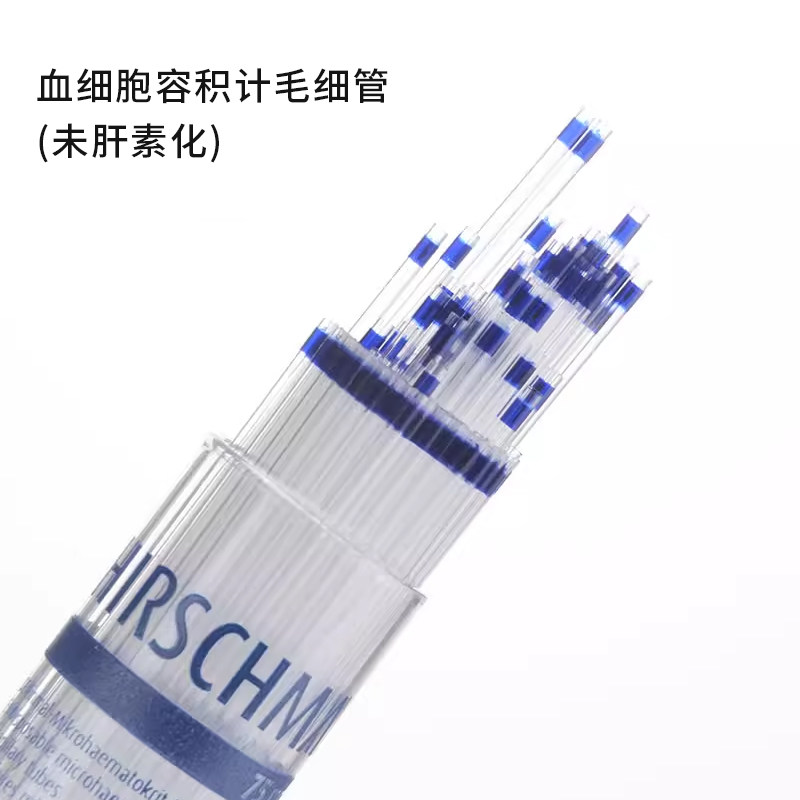 微量血球毛细管玻璃采血管钠肝素化60ul75ul小鼠眼眶取血