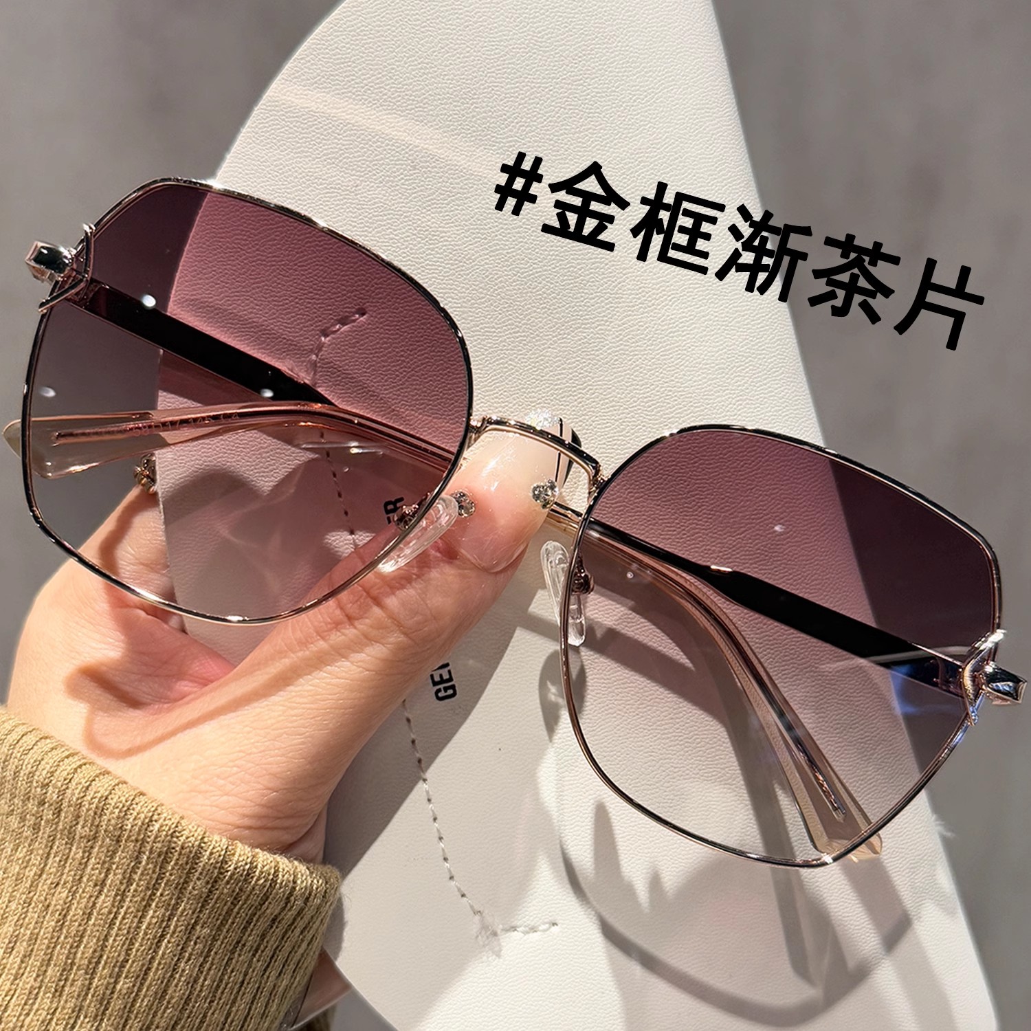 2026年新款超大框太阳眼镜女士可配度数偏光墨镜防紫外线开车专用