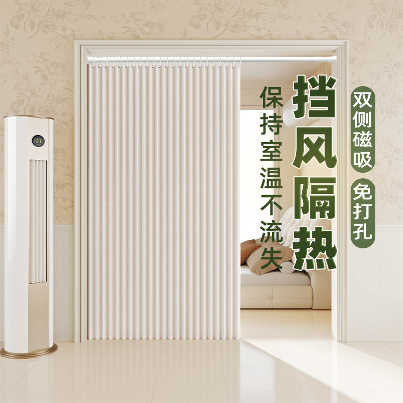 折叠门帘滑轨式空调隔断帘免打孔卧室房间2026新款高档厨房遮挡帘图片