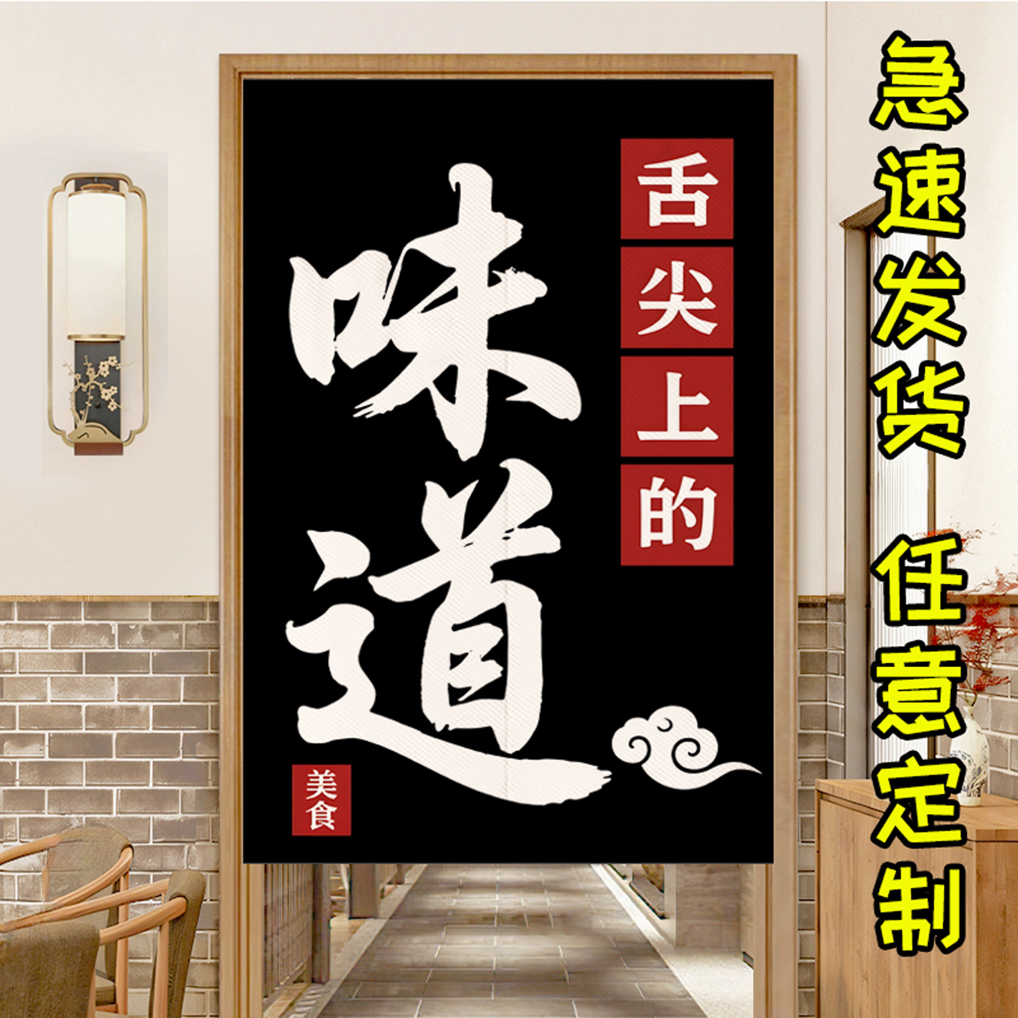 厨房门帘隔断帘饭店专用防油餐饮后厨遮挡半截布帘子店铺商用定制