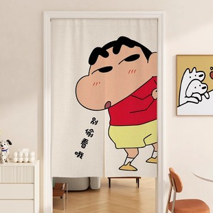 蜡笔小新短款门帘半帘厕所半截式遮挡帘女生卧室防窥通风隔断帘子
