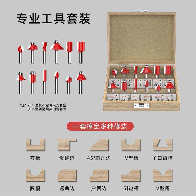 欧普修边机木工工具电木铣雕刻开孔锣机工业级多功能铝塑板开槽机