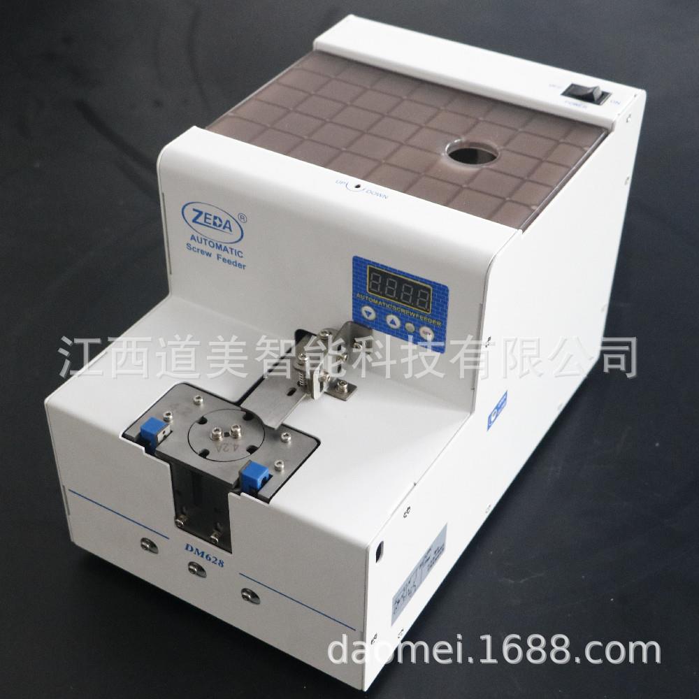 DM628大转盘螺丝机全自动平台锁付打螺丝机供料机器自动匹配速度