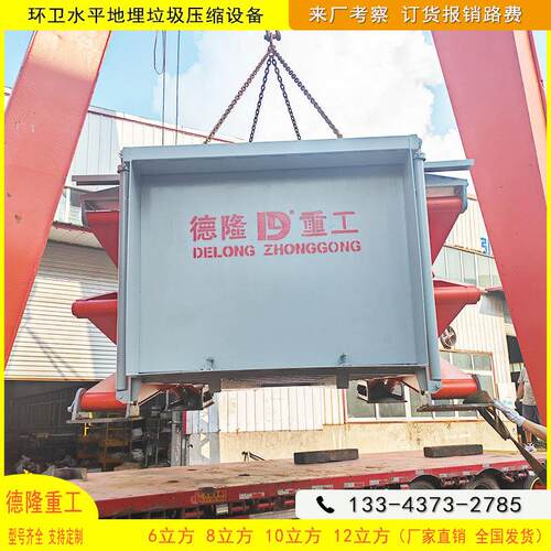 公园垃圾周转设备10方下沉式垃圾中转压缩站垃圾压缩站设备预算