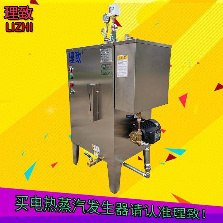 72kw电热蒸汽发生器工业发酵反应泡沫机配套用设备电热锅炉,厨房电器,面条机,淘宝优惠券,粉丝福利购,淘宝优惠卷