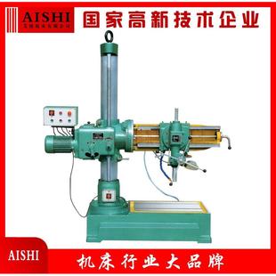 移动式 万向摇臂钻Z3135型万向自动升降摇臂钻床 万向钻床