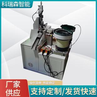 垫片机 密封圈机铁棒自动装 602O型圈装 配机胶棒自动装