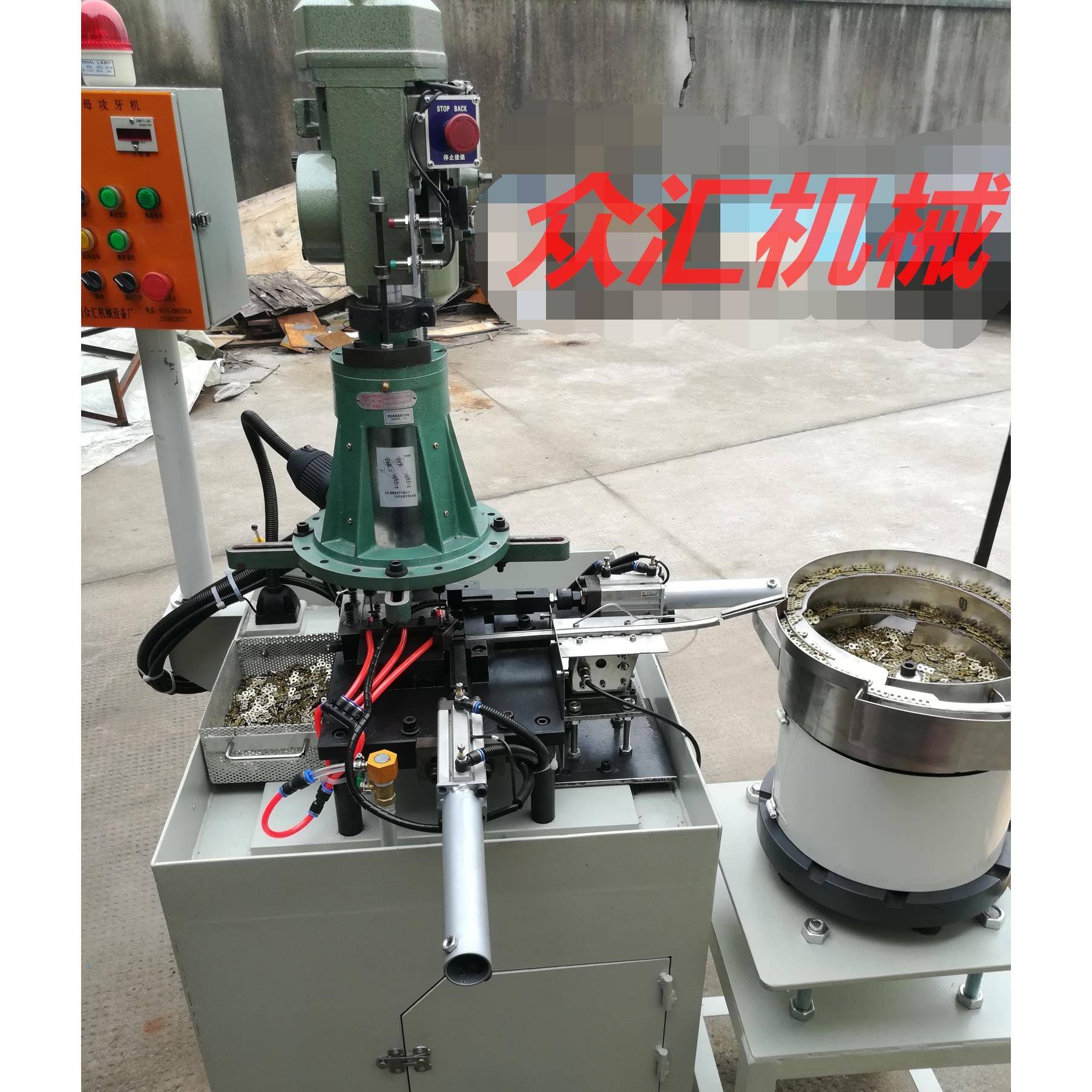 全自动螺母攻牙机 伺服攻丝机 M3-M12 攻牙机