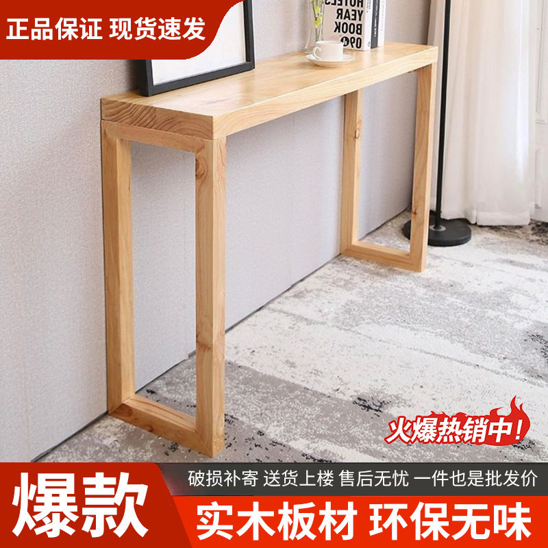 新中式玄关桌实木长条窄桌墙边桌过道条案条几供桌玄关台玄关柜子