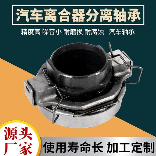 离合器分离轴承SF0823总成 54RCT3538F2 50RCT3534F0 996709总成