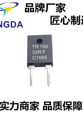 无感厚膜电阻 TR100-300RJ  LXP100 400RF|/KΩ /W功率电阻