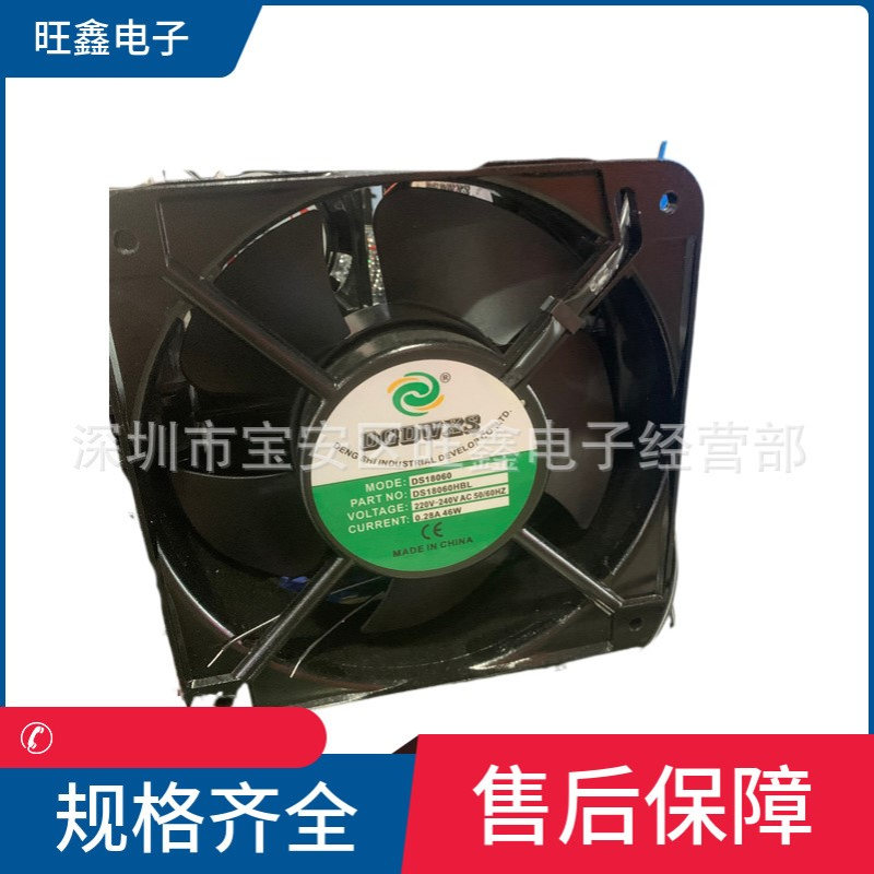 DS18060HBL 220V 50/60HZ 0.28A 46W尺寸18060散热风机