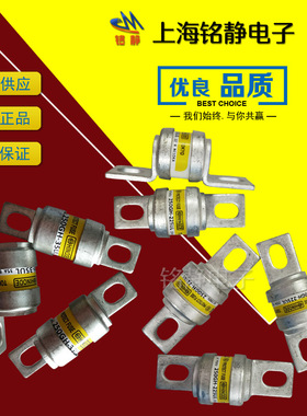 日之出熔断器1000GH-16UL/lOOOGH-20UL/1000GH-25UL/lOOOGH-32UL