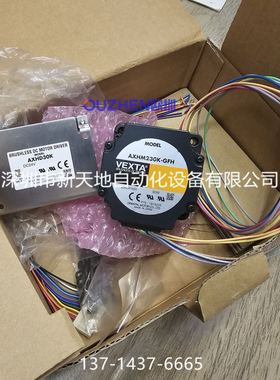 东方马达AXH230K-20含AXHM230K-GFH GFH2G20 AXHD30K