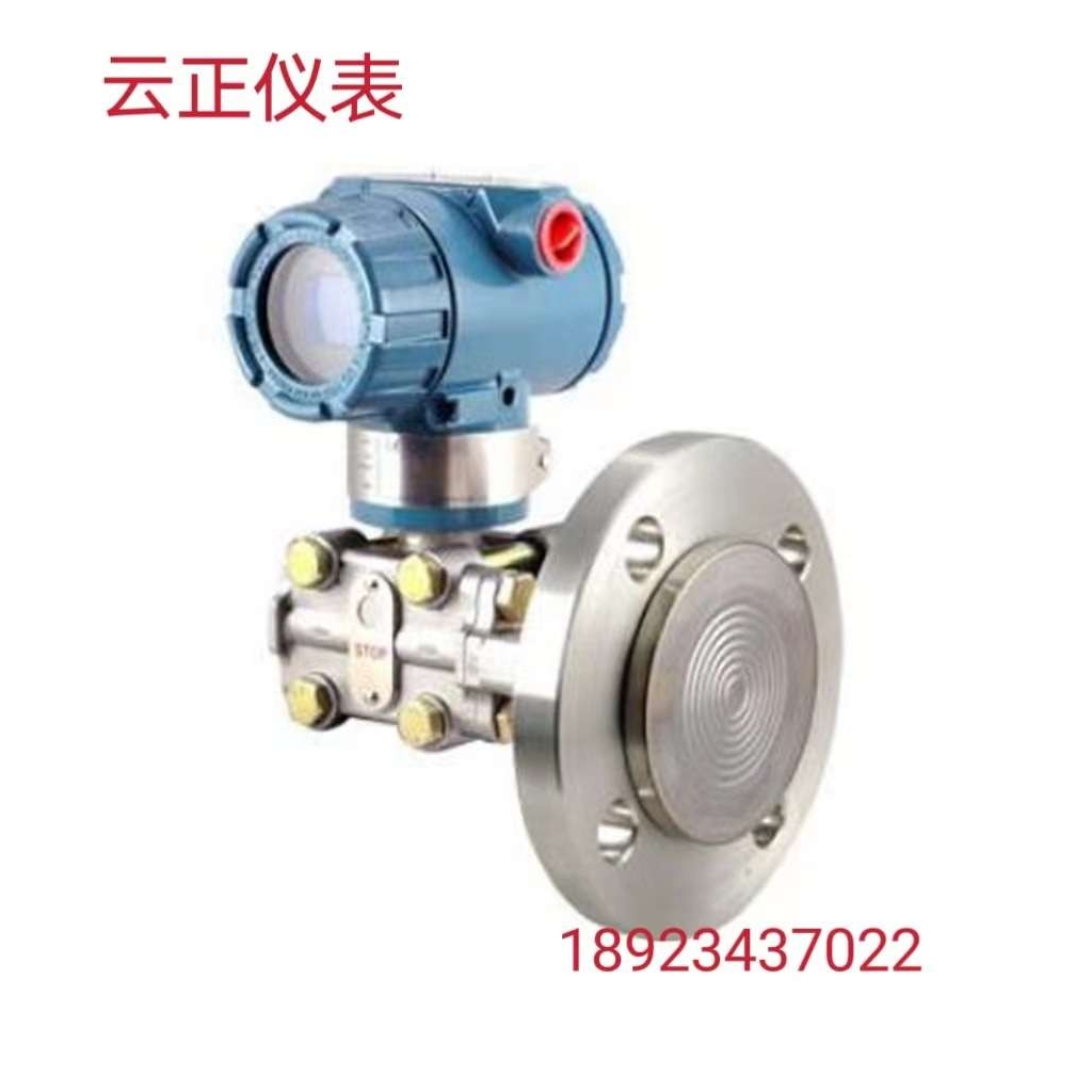 PDS863WH-1DS11-A1DN-P-20SF1DB/G61单法兰液位产品不支持退货