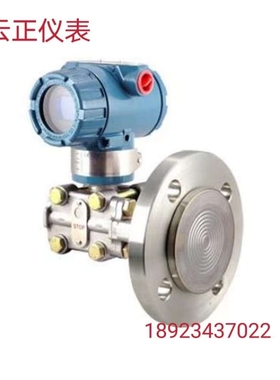 PDS863WH-1DS11-A1DN-P-20SF1DB/G61单法兰液位产品不支持退货