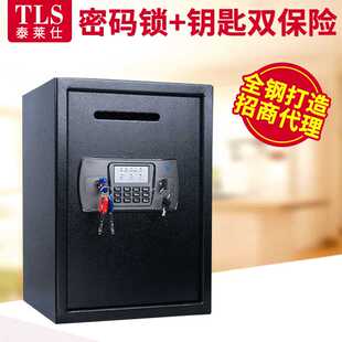 50门投币保险柜家用小型收银双门保险箱电子办公防盗保险柜 厂家8
