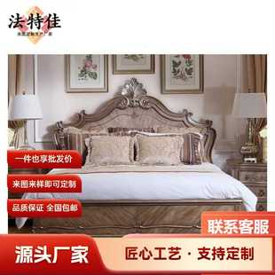 福溢家居意大利风维罗纳系列木板床法式 卧室家 双人床欧式 简约美式