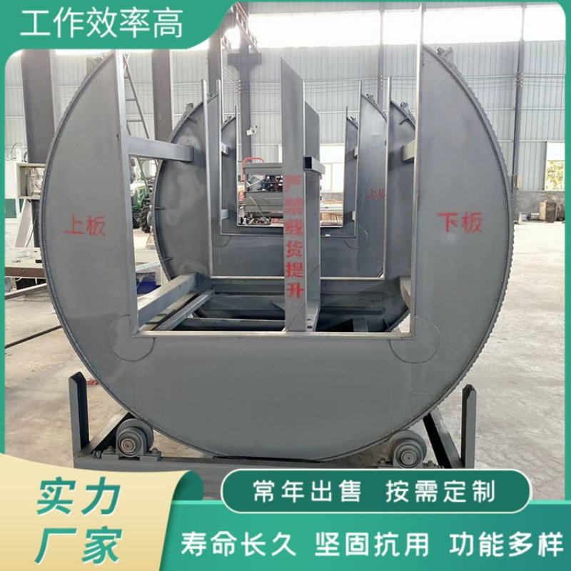 木板翻面机 石材木饰面板液压C型板料翻转机 自动翻面板材回旋机