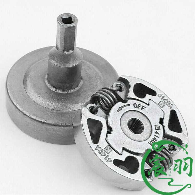 FS38 FS40 FS45 FS46 FS50 FS55 FS56 FS70离合器 链轮 被动盘