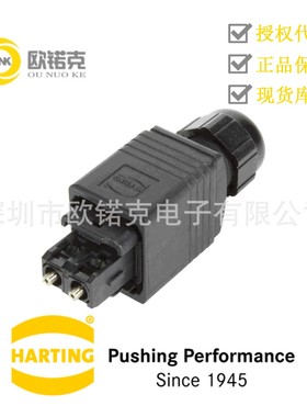 HARTING浩亭09352410422哈丁PushPull (V14)板端连接器光纤数据