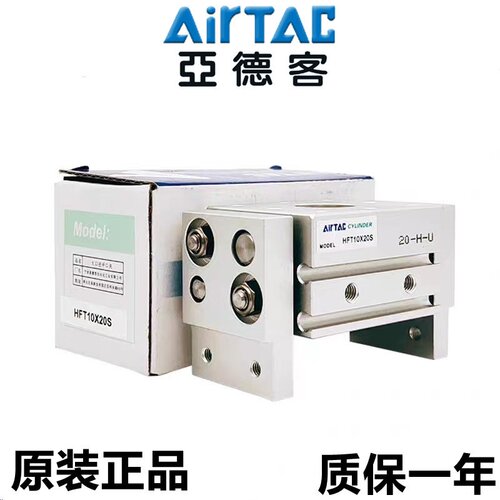 AirTAC亚德客手指气缸HFT16X30S HFT16X40S HFT16X60S HFT16X 80S