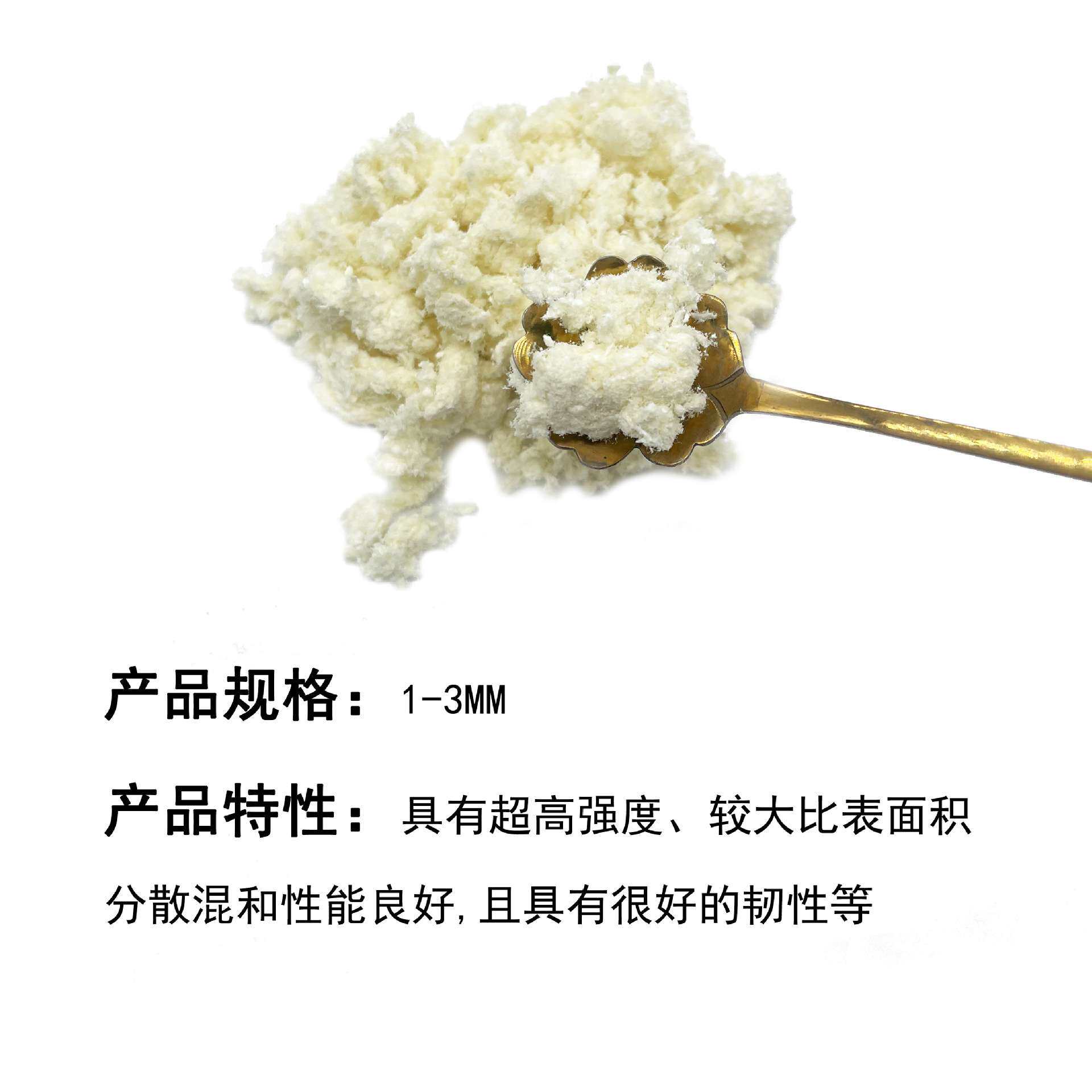 比表面积大 高强度易分散 芳纶浆粕 改性塑料增强 橡胶塑胶硅胶用