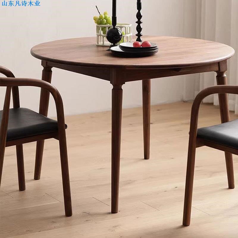 北欧简约复古黑胡桃木实木餐桌家用日式小户型樱桃木橡木饭桌圆桌